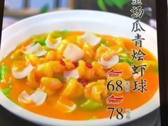 -新南苑酒家(德思勤店)