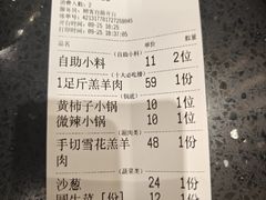 -绿达涮府(重庆路店)