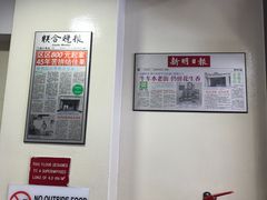 -味香园传统甜品店(牛车水店)