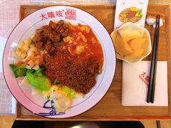 -大嘻咹biangbiang面(历史博物馆店)