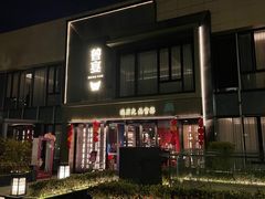 -曾宴·楚菜(湖北省博物馆店)
