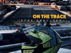 -速马赫卡丁车(琶洲店)