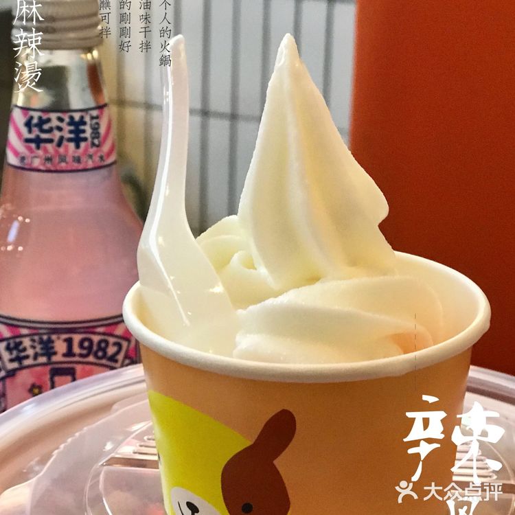 辣风流盘盘麻辣烫，您再一次来的理由，要的就是这个味道