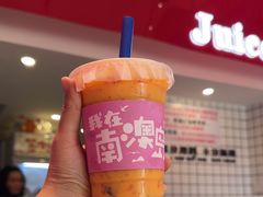 -南澳岛打卡果汁冰公司