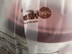 -鲜芋仙(中华广场店)