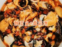 -黑皮酸菜鱼(三山街店)