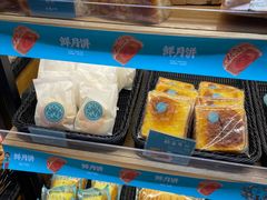 -罗莎蛋糕(建设路店)