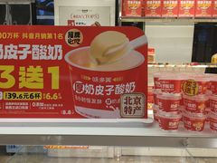 -味多美蛋糕(三元桥店)