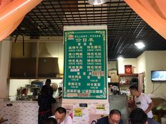 大堂-高记什邡肖麻辣(成都店)