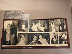 -梁思成纪念馆