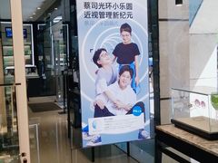 -博士眼镜(南昌八一大桥店)