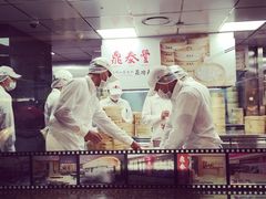 -鼎泰丰(南西店)