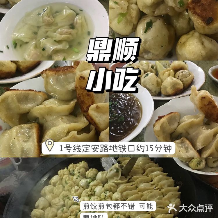 杭州吃啥之如果你也喜欢早起觅早餐