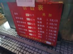 -金杨老摊头蛋饼(金口路店)