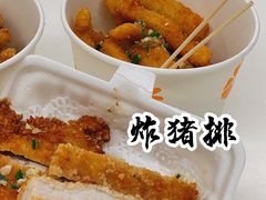 鸡柳-特色椒盐排条(天山西路店)