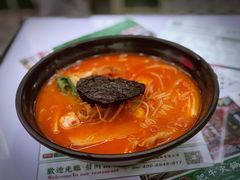 招牌番茄-黑粉你肥牛火锅粉(泛悦汇KA店)