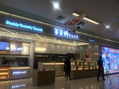 -爸爸糖吐司面包(宁波世纪东方店)