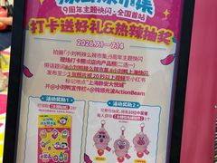 -上海静安大悦城