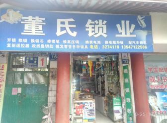 装饰材料市场推荐 n2ppiZwaUqxe3NfJJaaWL_ErZKYXUHa7uQ7VrozSw6ExarvWdwxGFud5Sk7jDxSL05mDabRMXcC-NnPom6wedQ.jpg