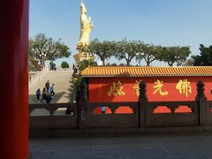 -广州莲花山旅游区