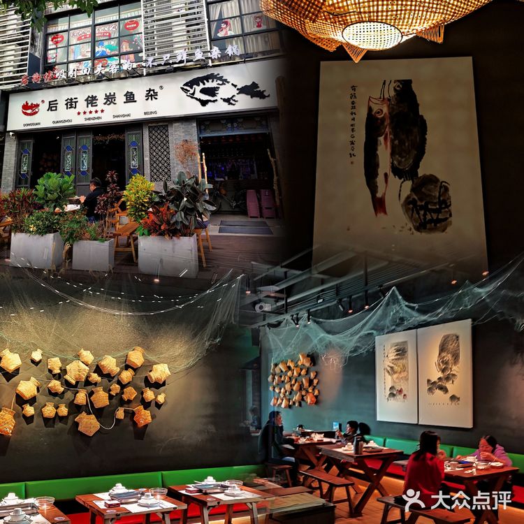火爆全网烤鱼杂中午就营业|后街佬·炭鱼杂