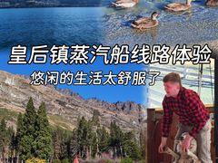 -TSS厄恩斯劳号蒸汽船