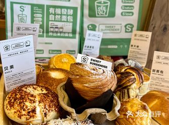在长春发现一家宝藏面包店