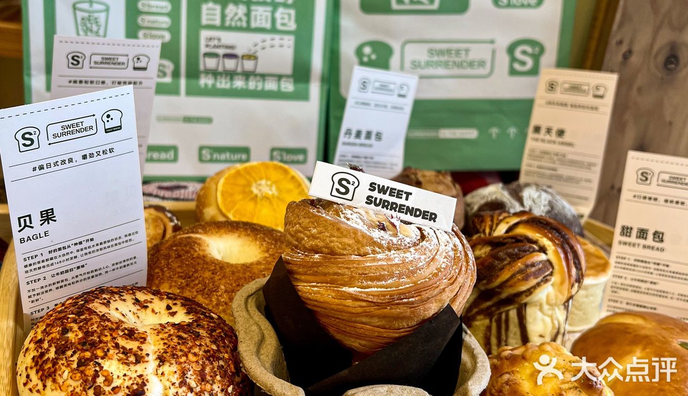 在长春发现一家宝藏面包店❗