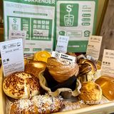 在长春发现一家宝藏面包店❗