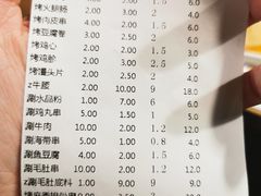 -可口香·非遗老号烧烤(南岗直营店)
