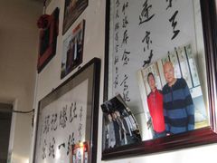 -东兴顺爆肚张