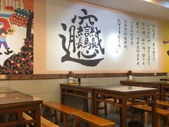 大堂-福瑞记老孙头biangbiang面(新生路店)