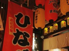-醉虎传(南锣鼓巷店)