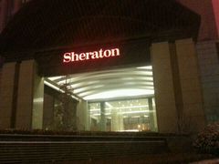 -济南喜来登酒店