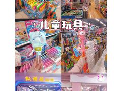 -百荣世贸商城