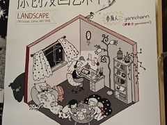 -八号桥艺术空间1908粮仓
