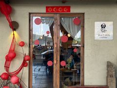 -Silly Dog Coffee(滨江店)