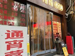 -阳阳老火锅(小南门店)