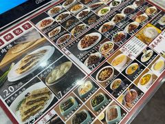 -华天二友居肉饼(宫门口店)
