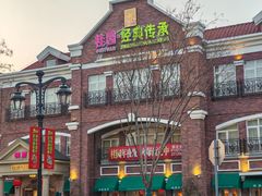 -桂园餐厅(五大道店)