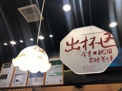 -茶颜悦色(五一里1号口店)