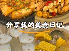 -绿草地·湘菜(7mall店)