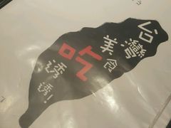 -小明同学(三里屯店)