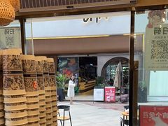 -霸王茶姬(南亚风情第壹城店)