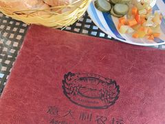 -意大利农场西餐厅(顺义店)