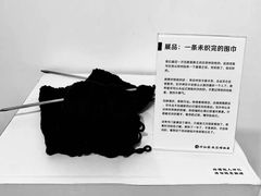 -成都失恋馆
