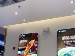 -小杨生煎(浦江欢乐颂店)