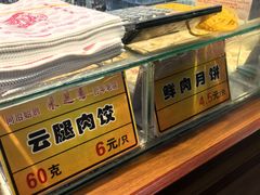 -采芝斋评弹茶馆(观前街店)
