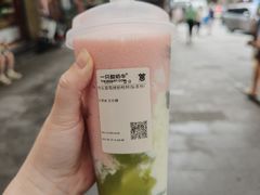 -一只酸奶牛(八一路店)