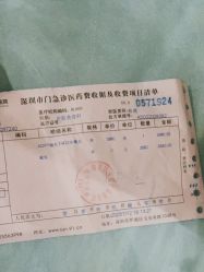 -深圳阳光医疗美容医院·旗舰店